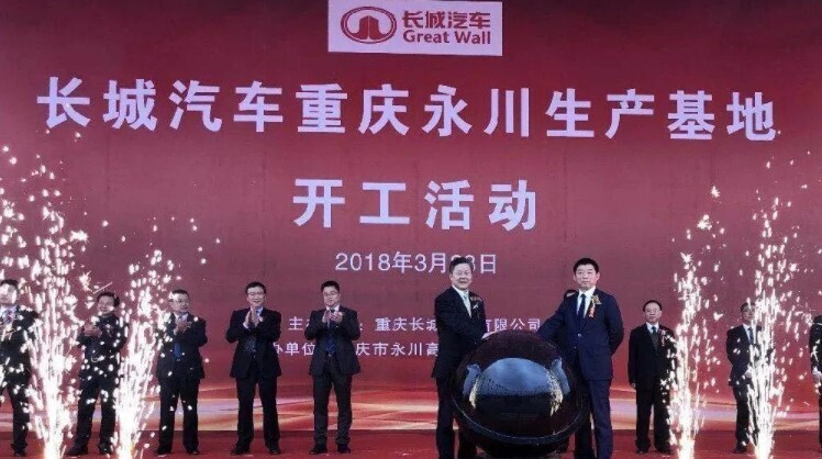 喜讯 | AG超玩会电竞俱乐部连续中标集团企业客户，完美收官2018(图3)