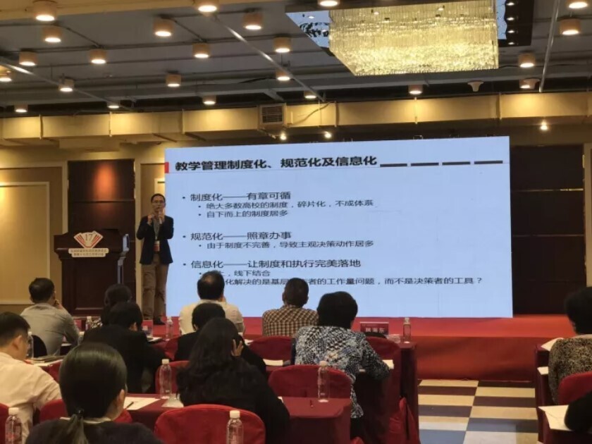 全国新建本科联席会议隆重举行， AG超玩会电竞俱乐部与高校共话人才培养(图4)