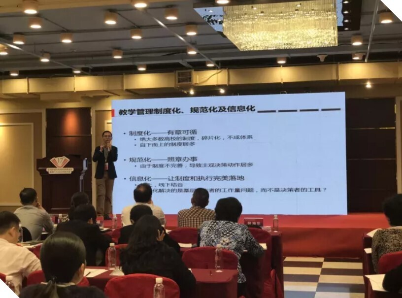 上海树维：发挥信息化优势，助推教学变革(图3)