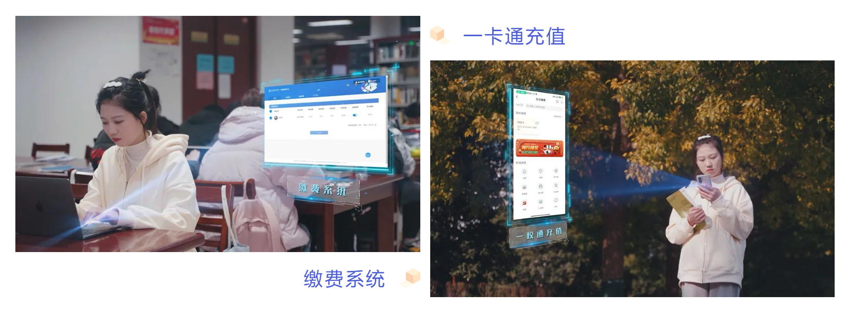 AG超玩会电竞俱乐部为洛阳理工学院倾力打造全景支付一校通平台，赋能智慧支付更便捷(图2)