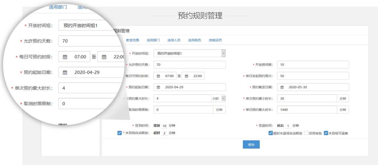 AG超玩会电竞俱乐部校园融合身份场景主题解决方案，数字赋能教学空间管理(图6)